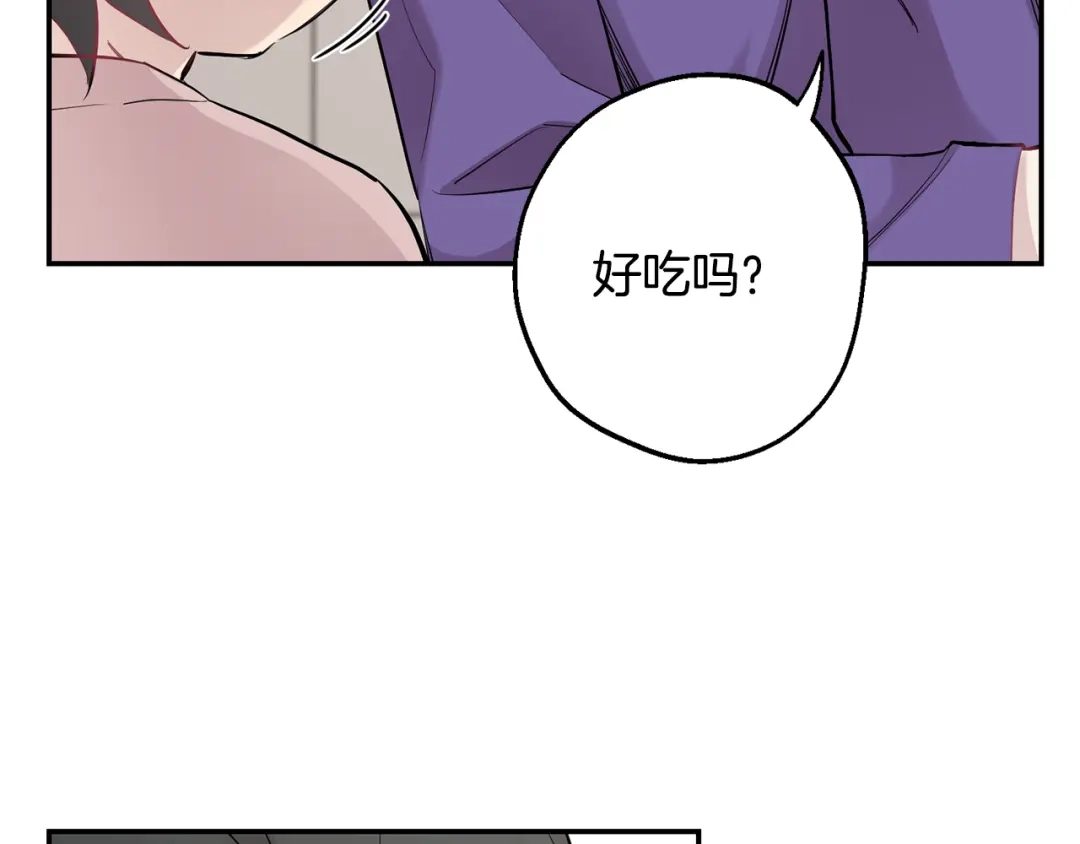 月光嚎叫 第41话 带娃 第54页