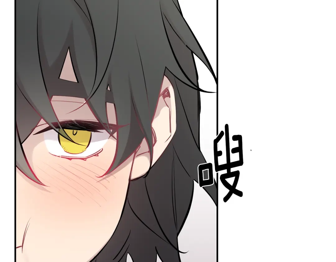 月光嚎叫 第41话 带娃 第55页