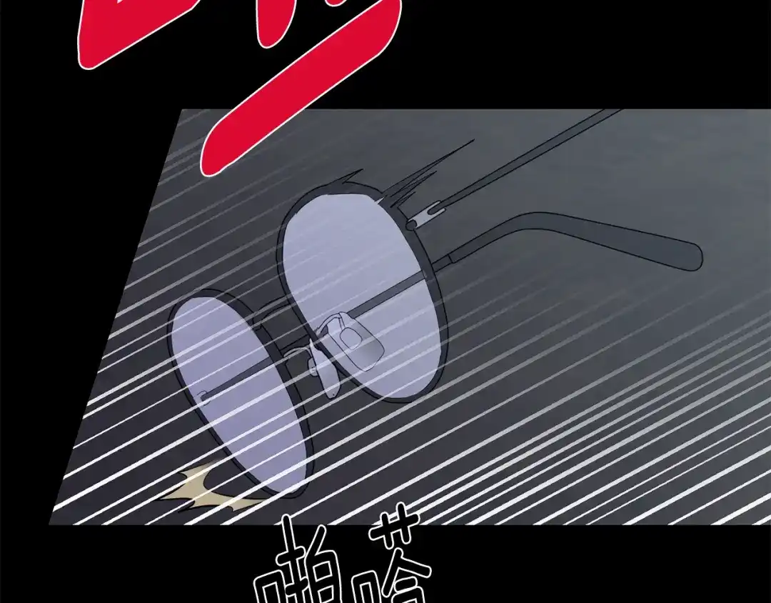 月光嚎叫 第41话 带娃 第70页