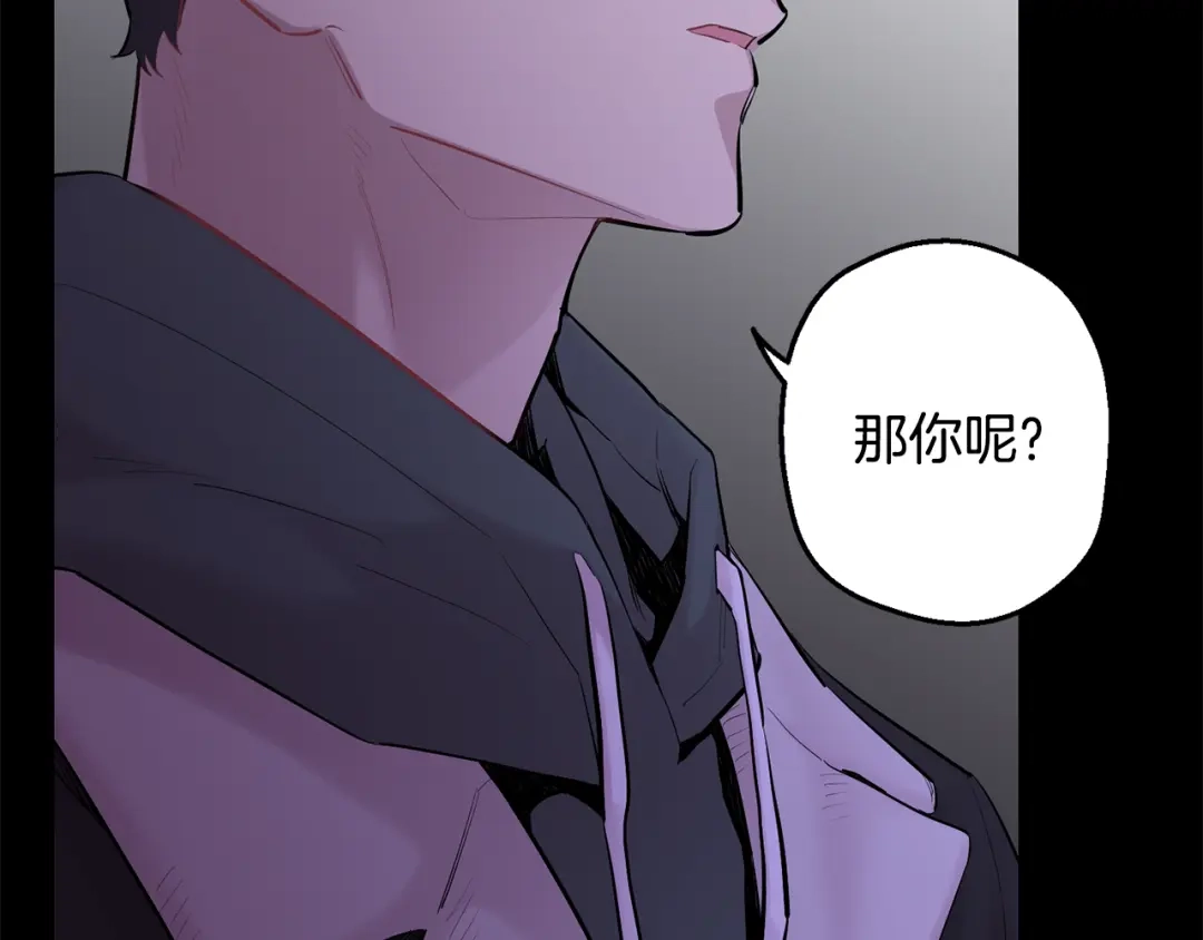 月光嚎叫 第42话 牺牲 第163页