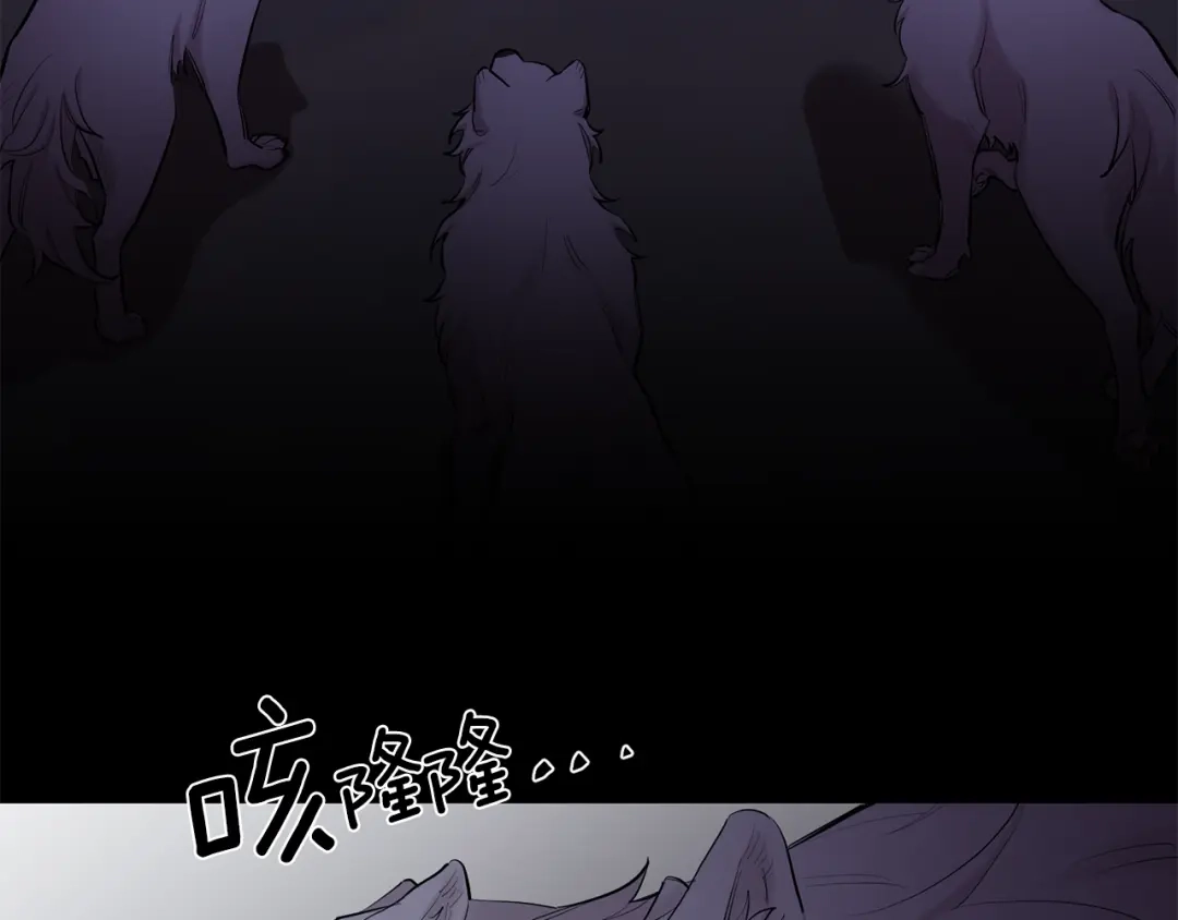 月光嚎叫 第42话 牺牲 第134页