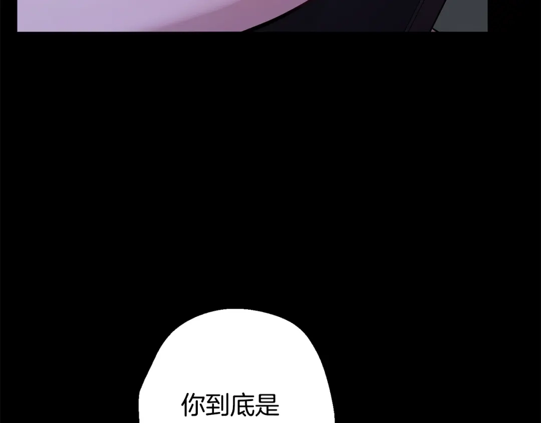 月光嚎叫 第42话 牺牲 第17页