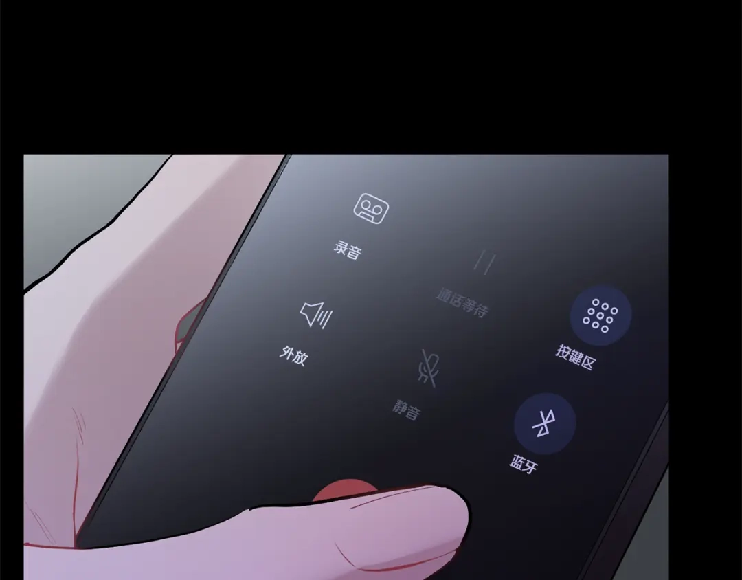 月光嚎叫 第42话 牺牲 第16页