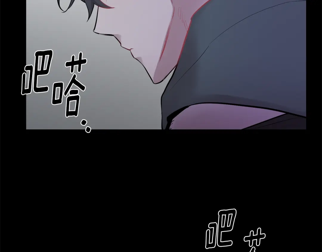 月光嚎叫 第42话 牺牲 第19页