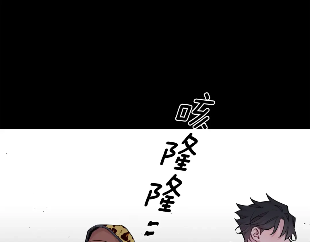 月光嚎叫 第42话 牺牲 第144页
