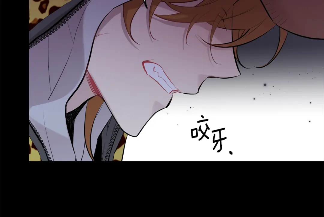 月光嚎叫 第42话 牺牲 第32页