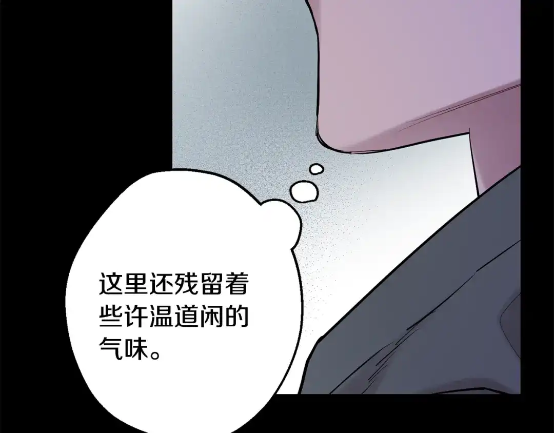 月光嚎叫 第43话 真正的目标 第58页
