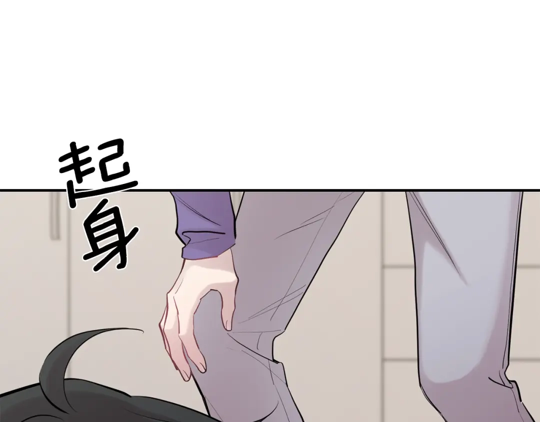 月光嚎叫 第43话 真正的目标 第170页