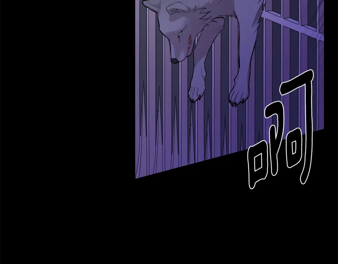 月光嚎叫 第43话 真正的目标 第9页