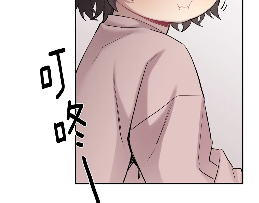 月光嚎叫 第43话 真正的目标 第166页
