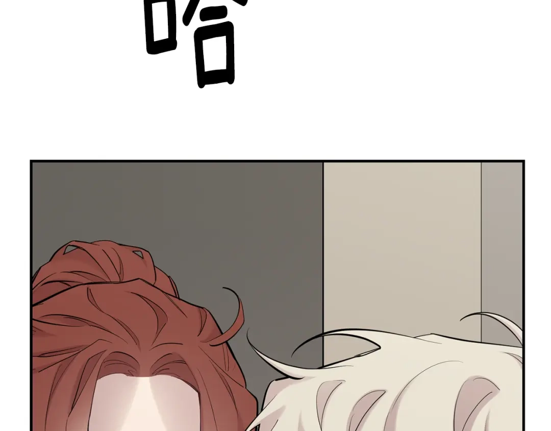 月光嚎叫 第43话 真正的目标 第189页