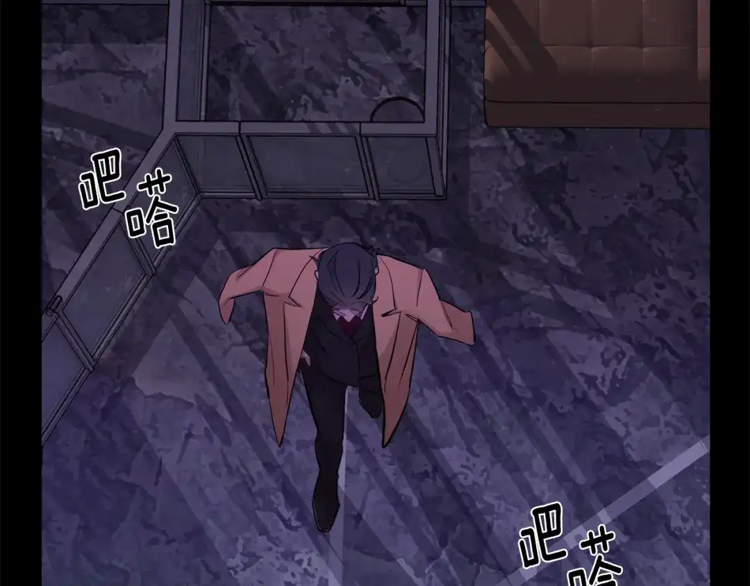 月光嚎叫 第43话 真正的目标 第246页