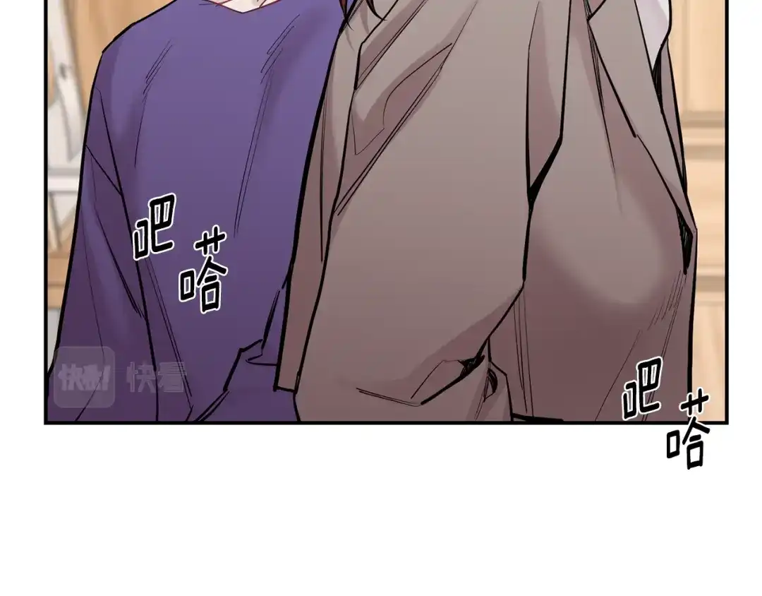 月光嚎叫 第43话 真正的目标 第197页