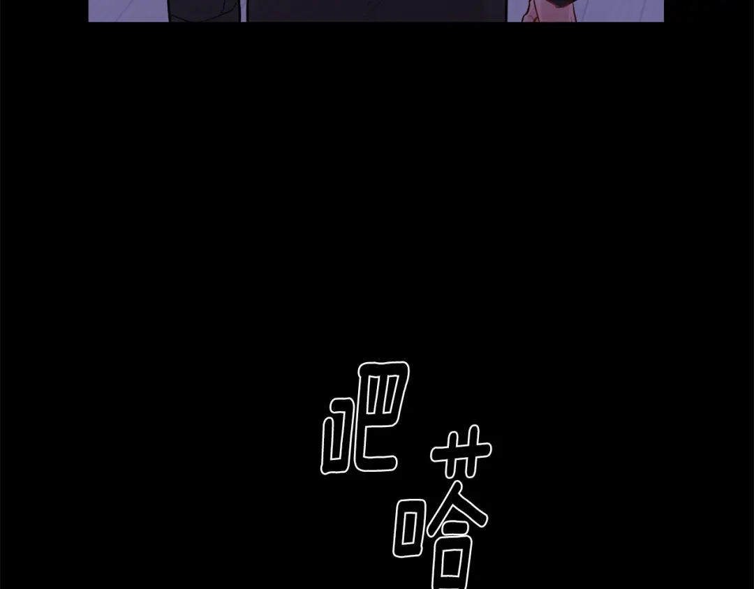 月光嚎叫 第43话 真正的目标 第62页