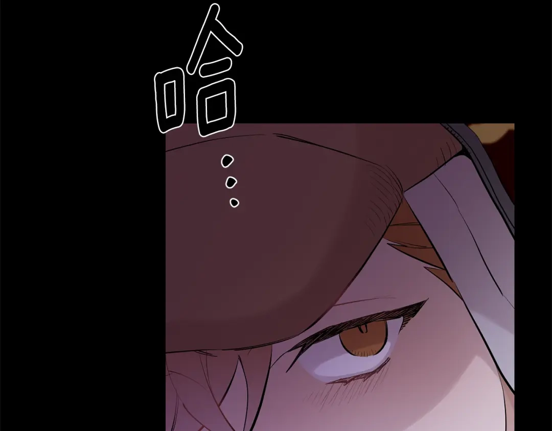 月光嚎叫 第43话 真正的目标 第84页