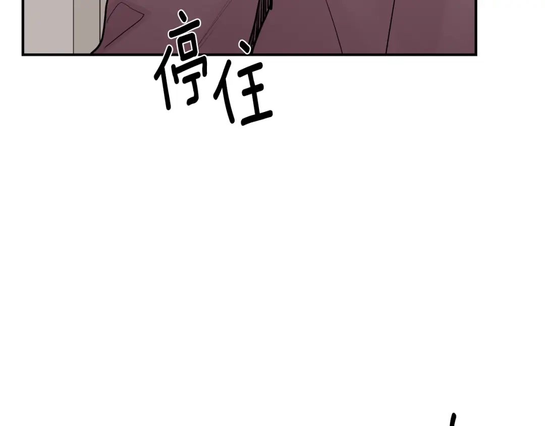 月光嚎叫 第43话 真正的目标 第218页