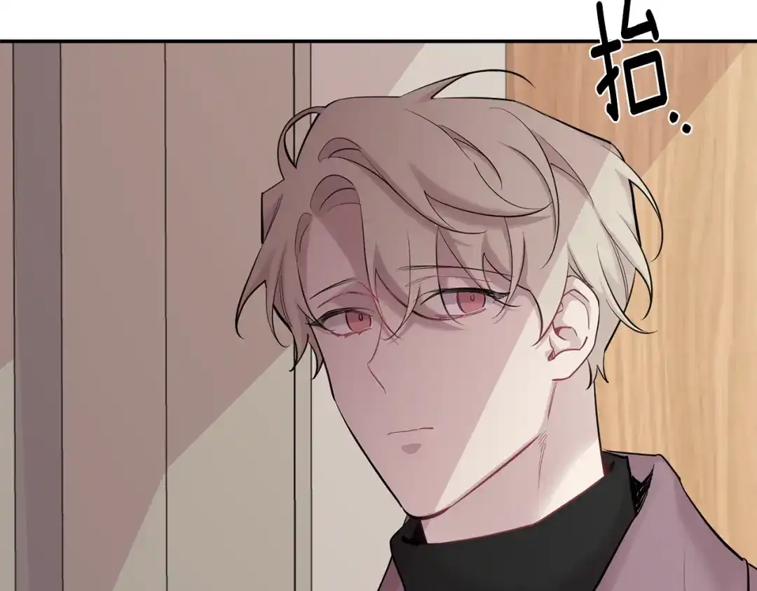 月光嚎叫 第43话 真正的目标 第219页