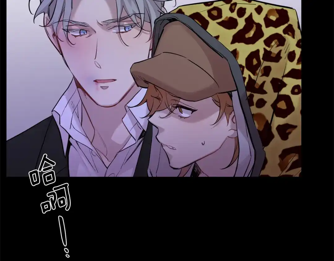 月光嚎叫 第43话 真正的目标 第144页
