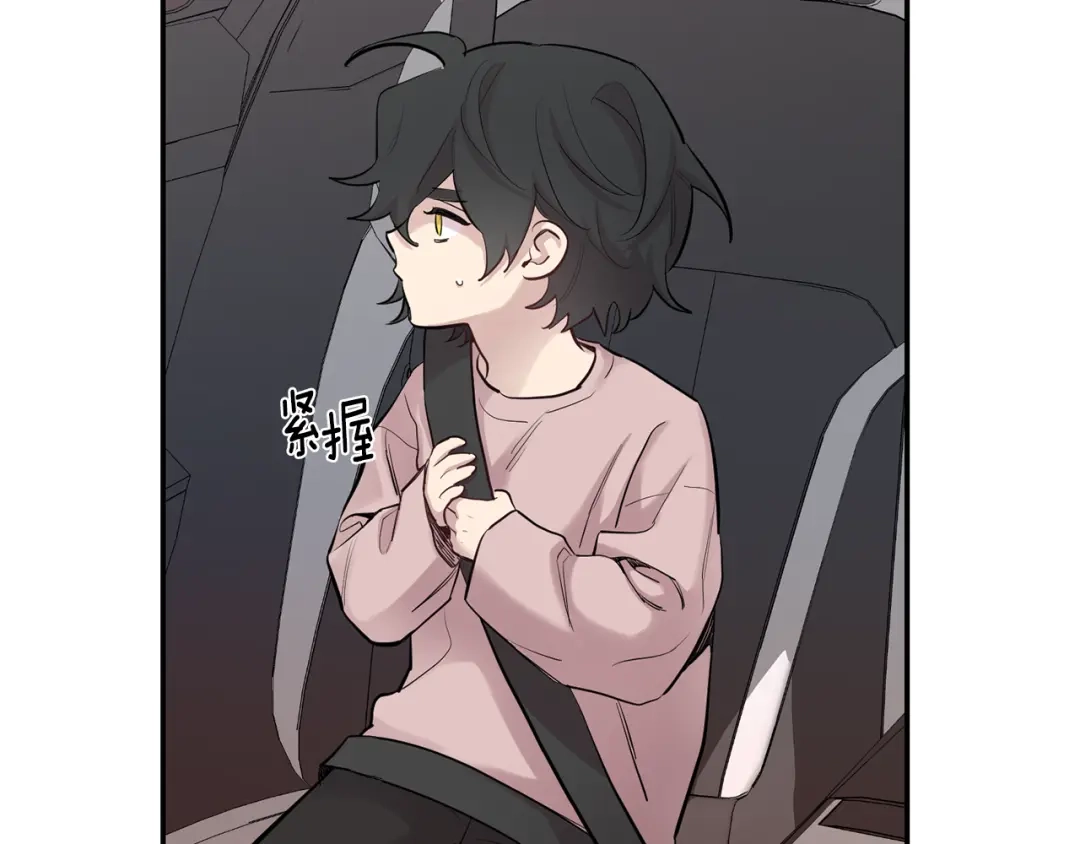 月光嚎叫 第43话 真正的目标 第238页