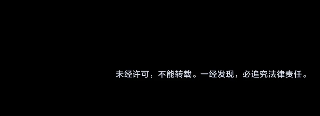 月光嚎叫 第43话 真正的目标 第251页