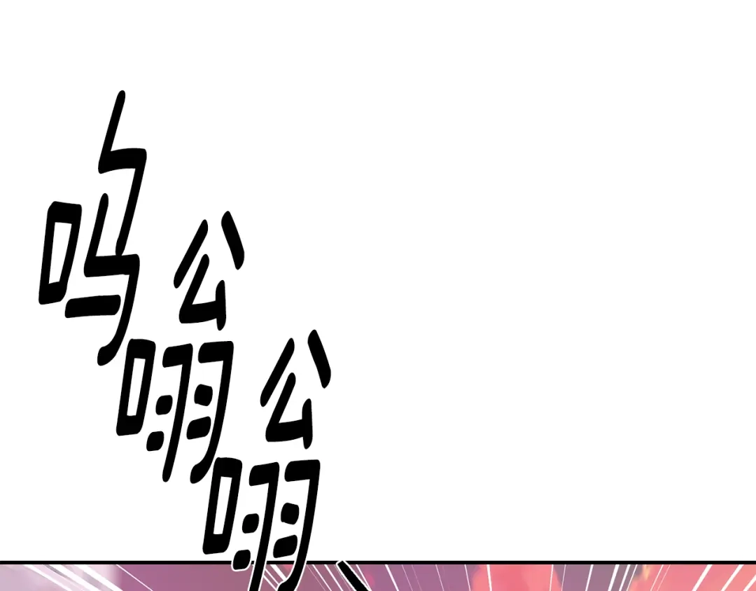 月光嚎叫 第43话 真正的目标 第229页