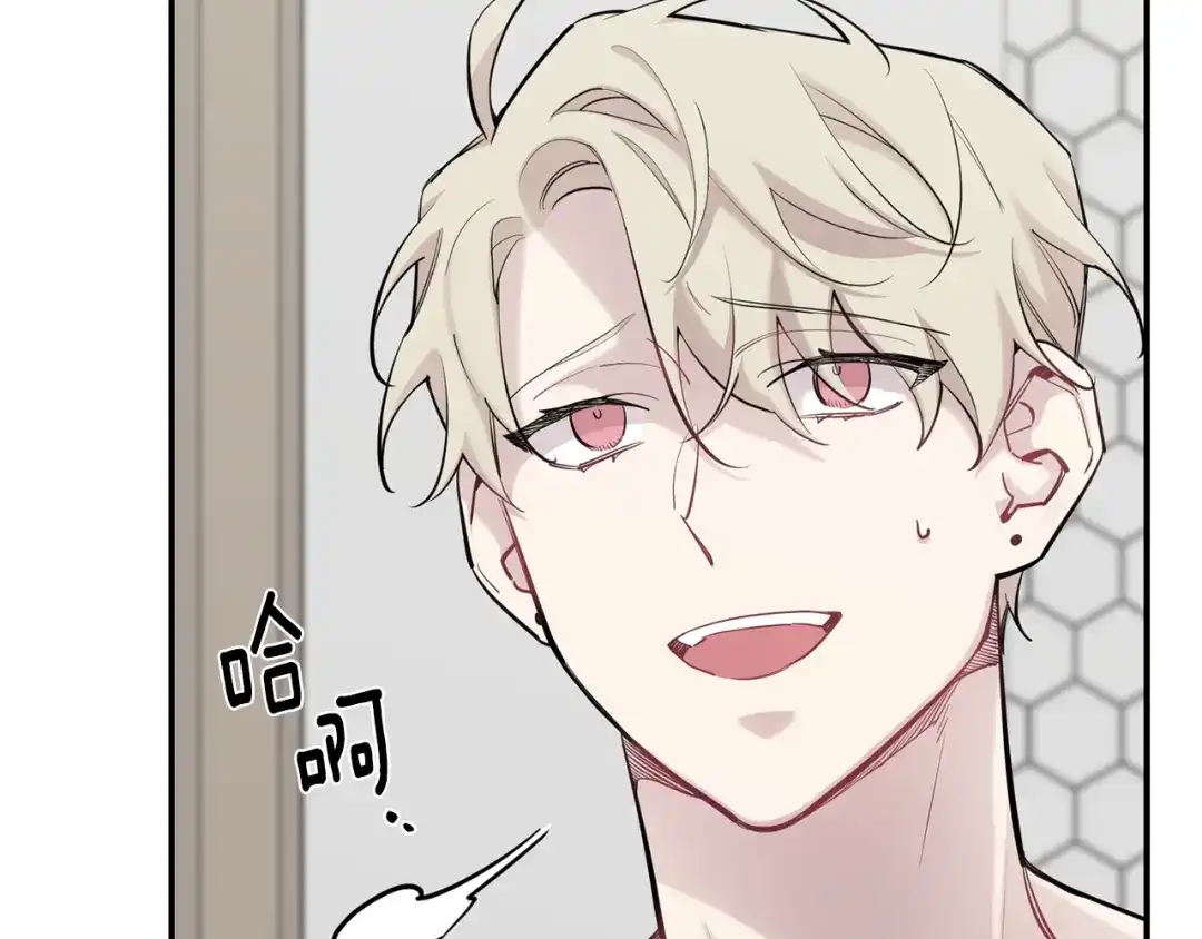 月光嚎叫 第43话 真正的目标 第193页