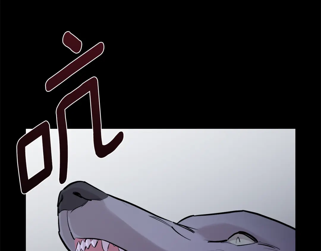 月光嚎叫 第43话 真正的目标 第13页