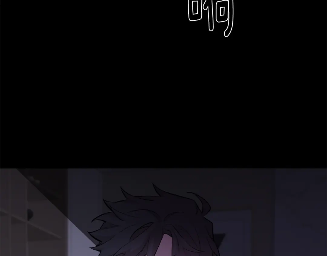 月光嚎叫 第43话 真正的目标 第81页