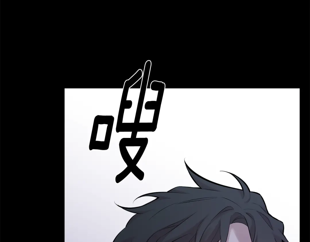 月光嚎叫 第43话 真正的目标 第138页