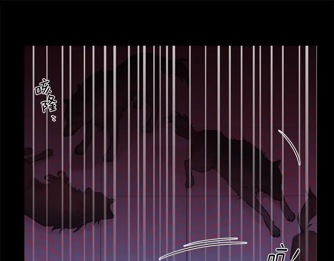月光嚎叫 第43话 真正的目标 第21页
