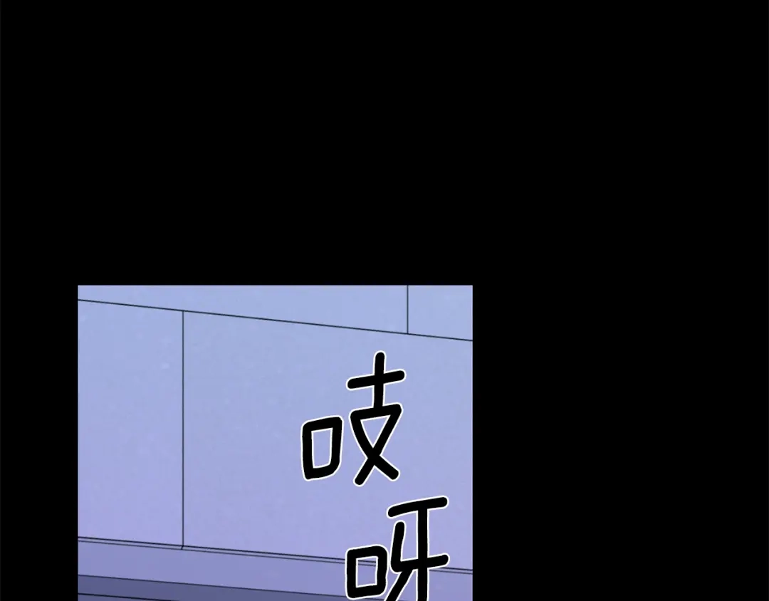 月光嚎叫 第43话 真正的目标 第24页