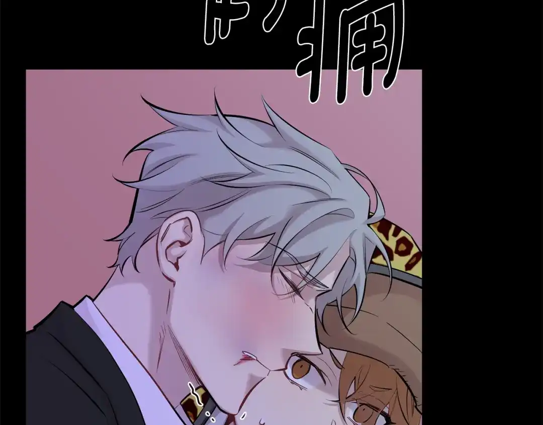 月光嚎叫 第43话 真正的目标 第135页
