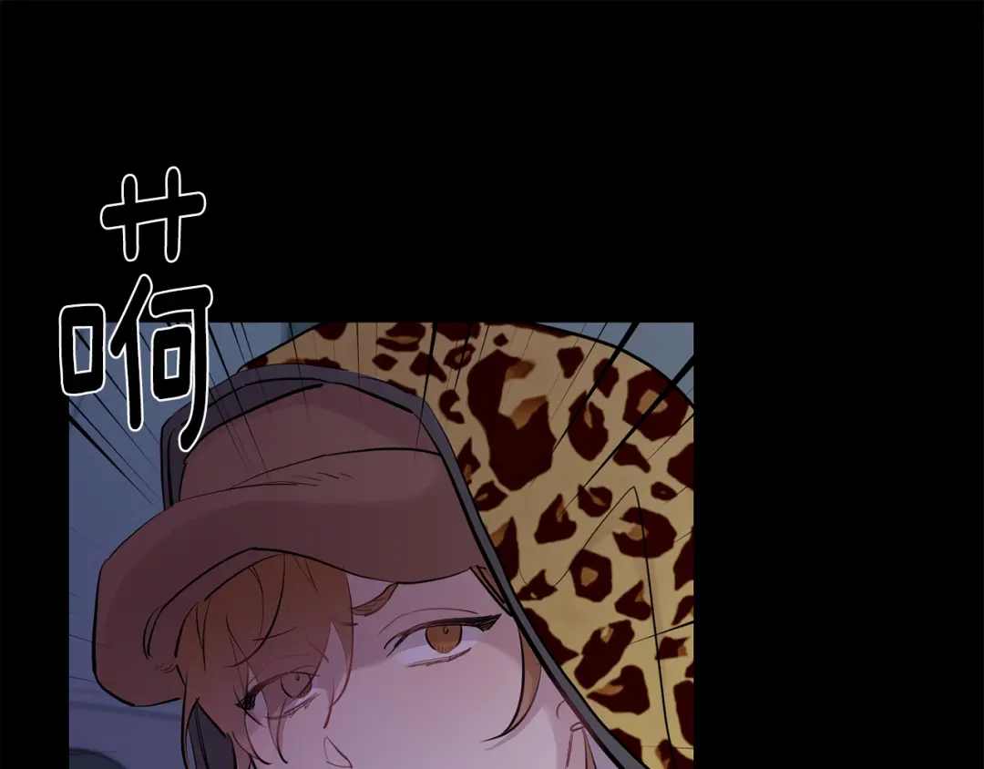 月光嚎叫 第43话 真正的目标 第79页