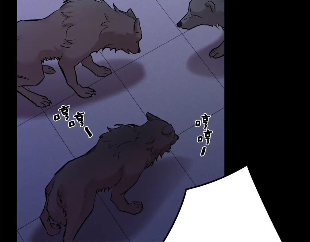 月光嚎叫 第43话 真正的目标 第101页