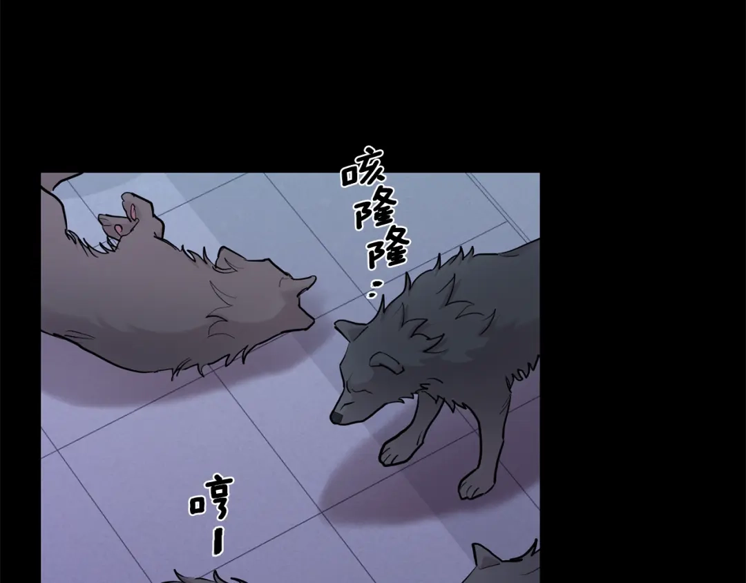 月光嚎叫 第43话 真正的目标 第100页
