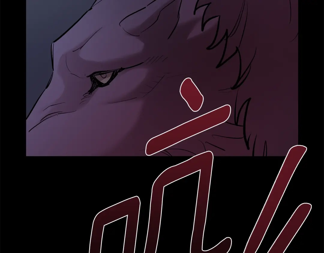 月光嚎叫 第43话 真正的目标 第15页