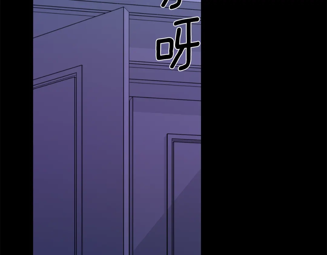 月光嚎叫 第43话 真正的目标 第25页