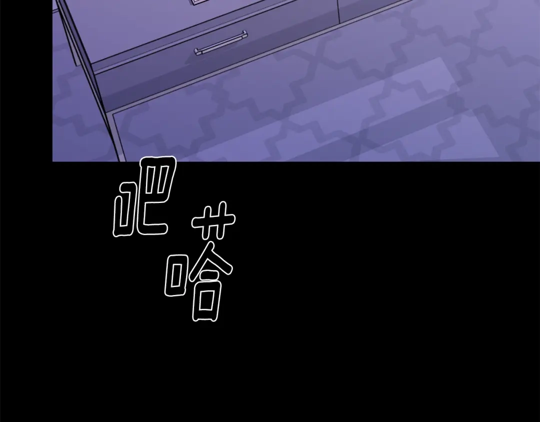 月光嚎叫 第43话 真正的目标 第64页