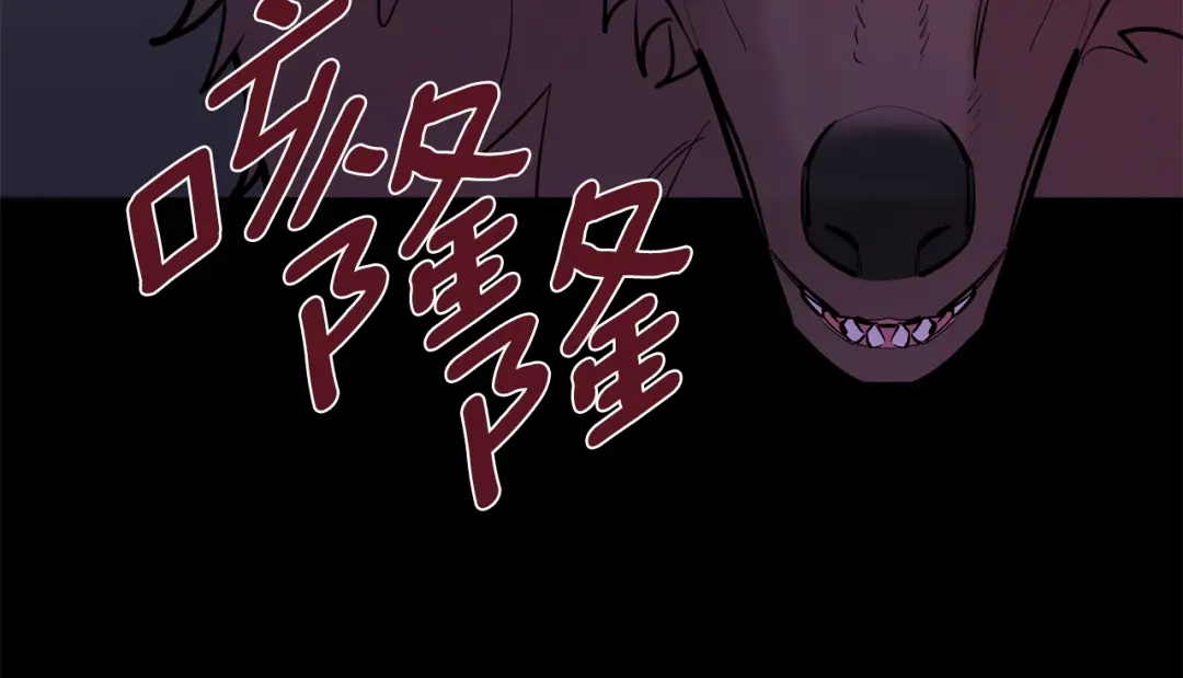 月光嚎叫 第43话 真正的目标 第12页