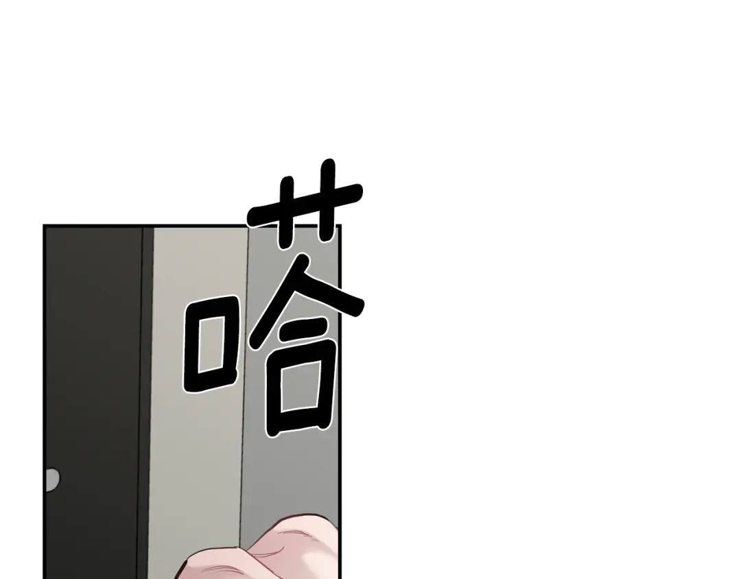 月光嚎叫 第43话 真正的目标 第172页