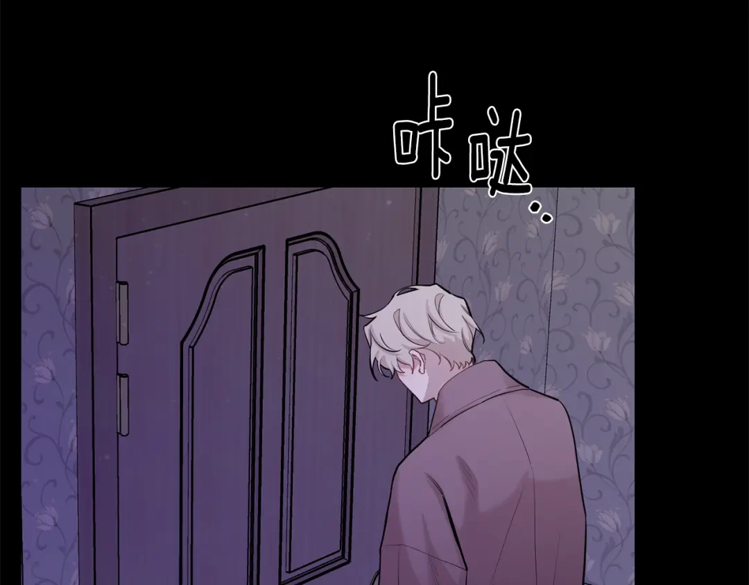 月光嚎叫 第44话 过往 第70页