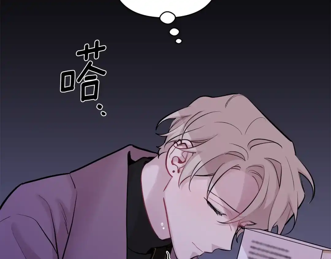 月光嚎叫 第44话 过往 第94页