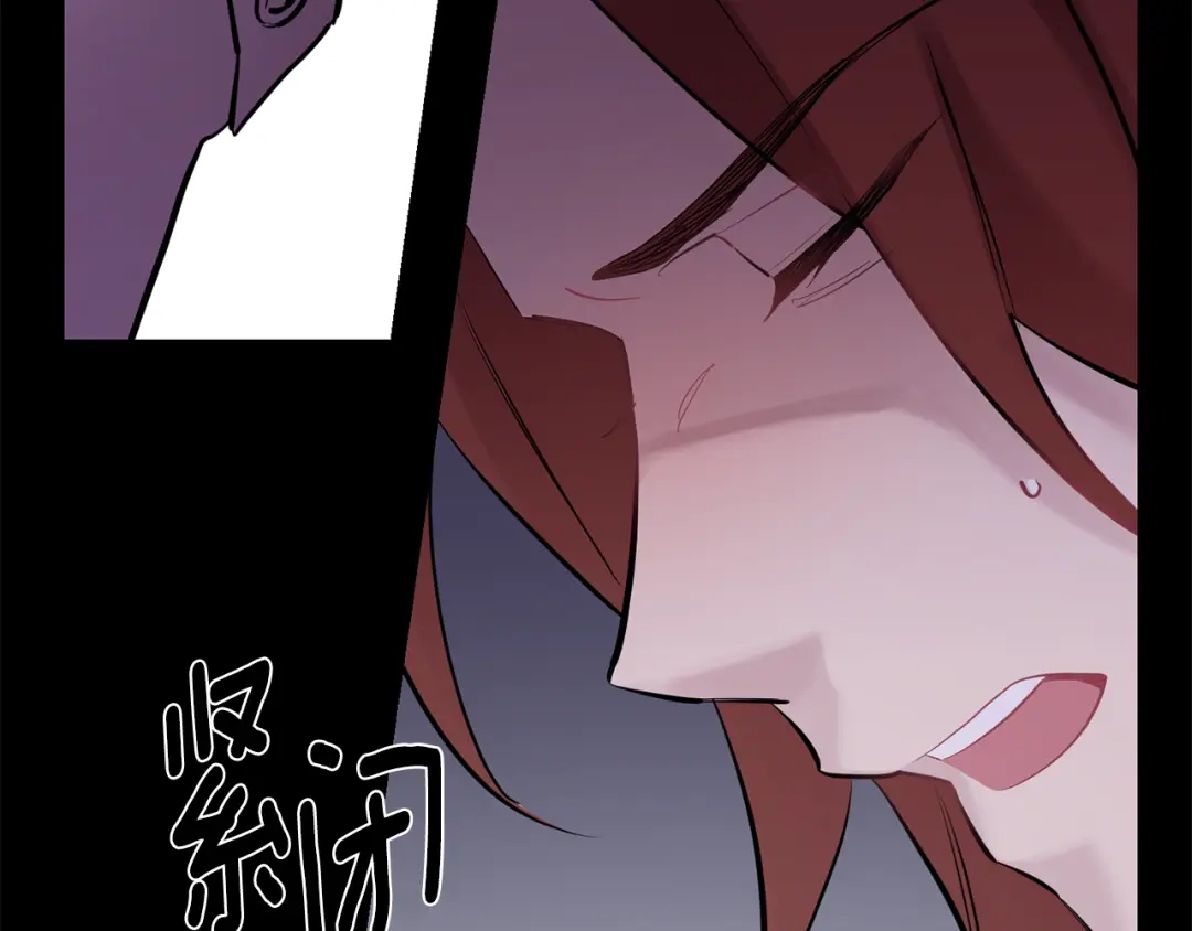 月光嚎叫 第44话 过往 第150页