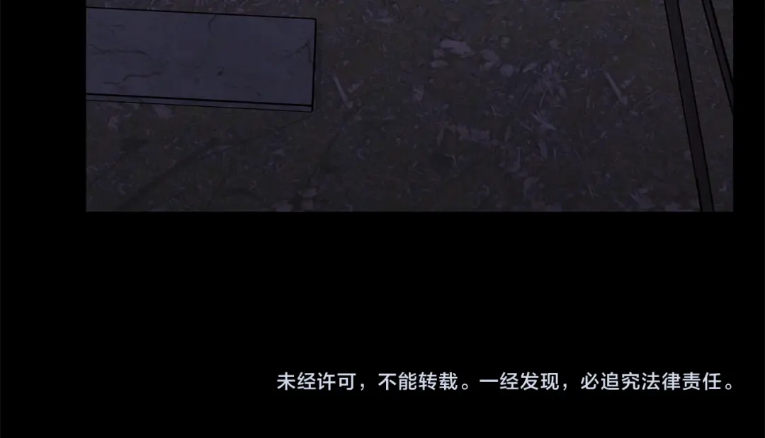 月光嚎叫 第44话 过往 第156页