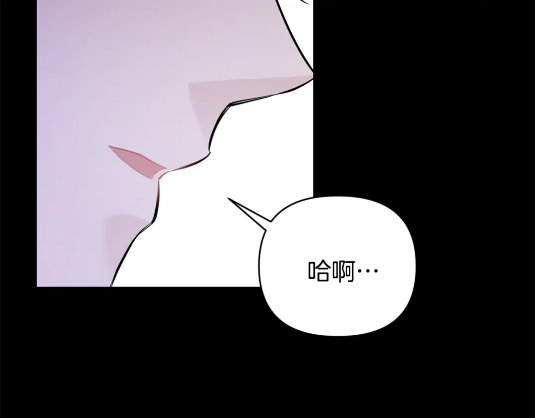 月光嚎叫 第44话 过往 第117页