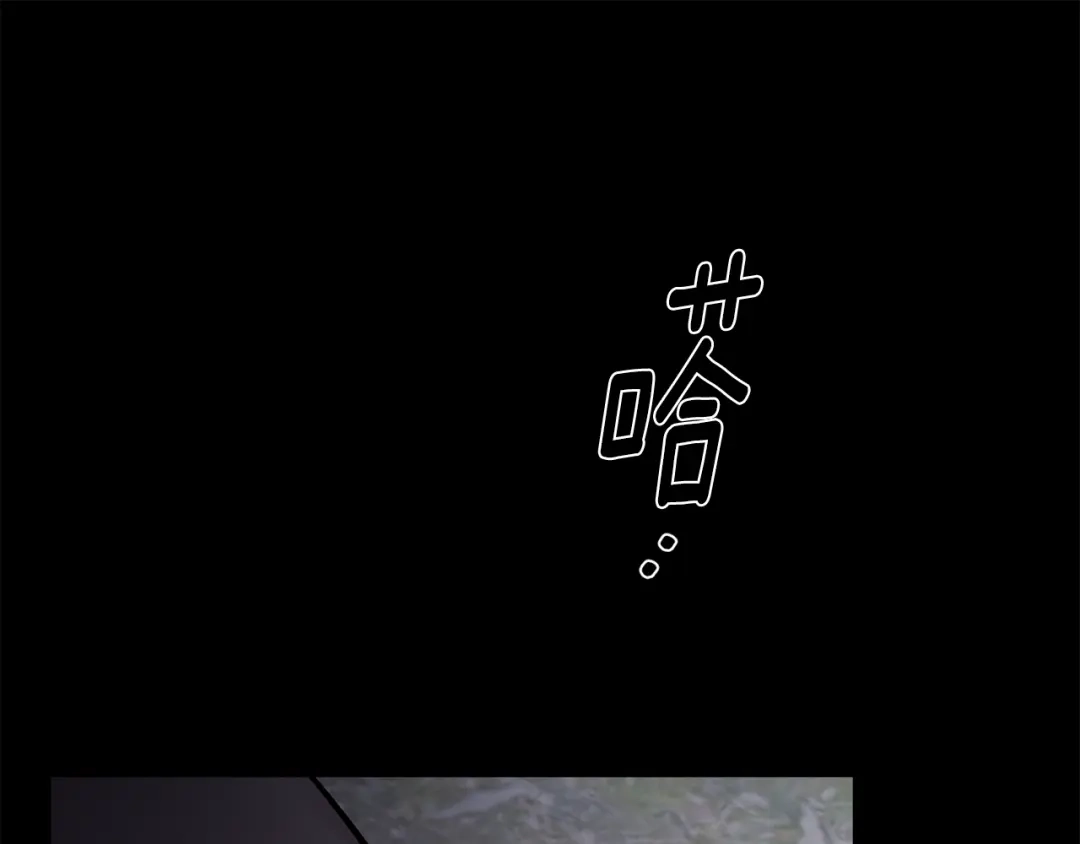 月光嚎叫 第44话 过往 第127页