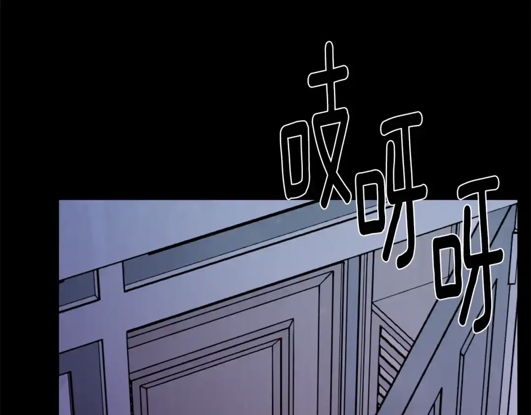 月光嚎叫 第44话 过往 第123页