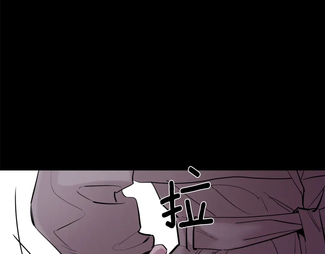 月光嚎叫 第44话 过往 第131页