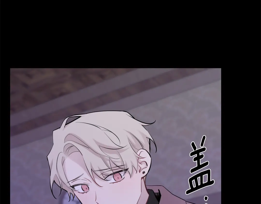 月光嚎叫 第44话 过往 第62页
