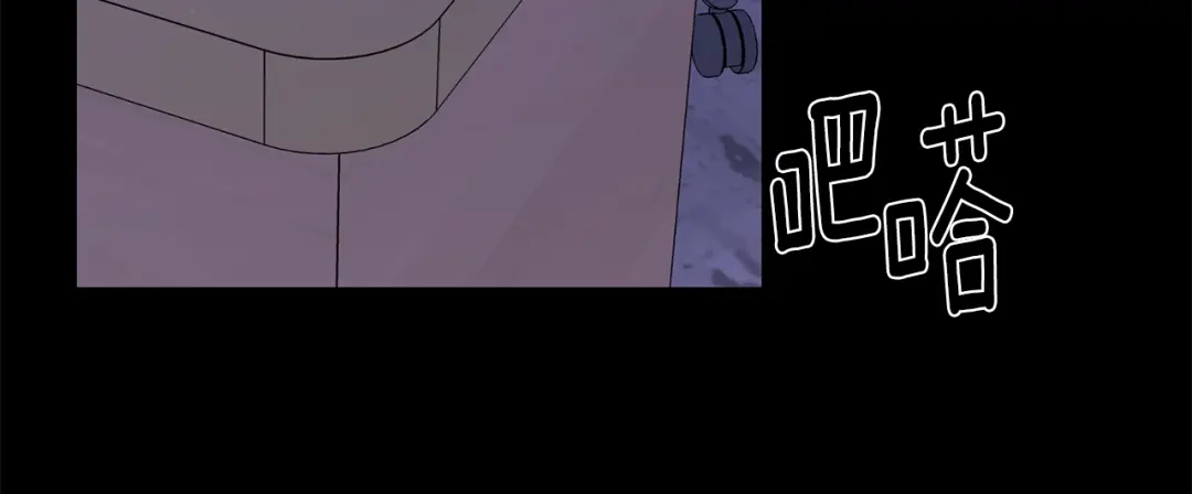 月光嚎叫 第44话 过往 第13页